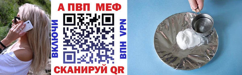 Alpha PVP VHQ  продажа наркотиков  мориарти наркотические препараты  Арсеньев 
