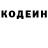 КОКАИН Fish Scale vrikadelka