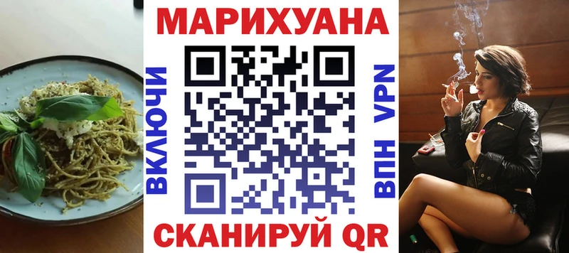 Еда ТГК конопля Арсеньев