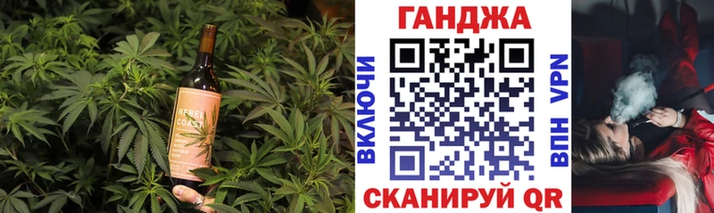 Cannafood конопля наркошоп Арсеньев