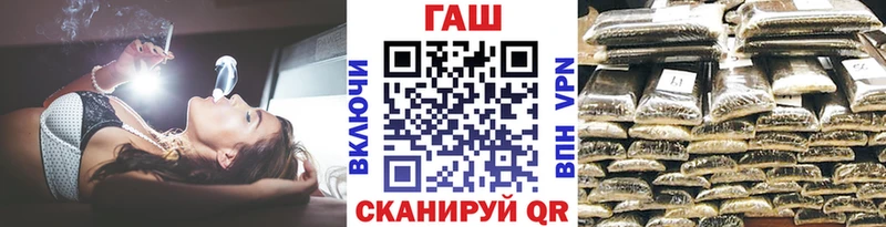 ГАШИШ VHQ  даркнет сайт  Арсеньев 