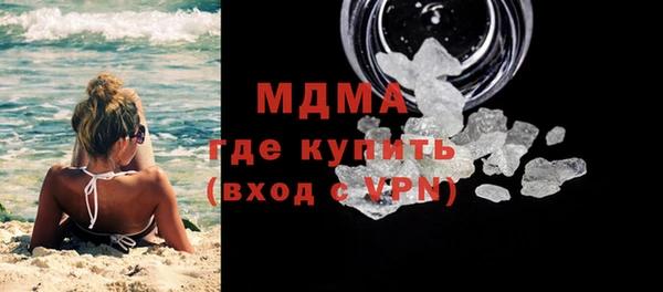 гашик Арсеньев