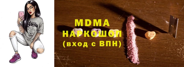 МДМА Нягань