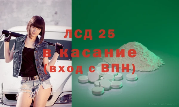 метамфетамин Армянск