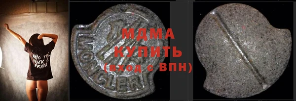 гашик Арсеньев