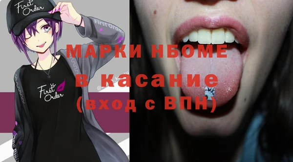 тгк Аркадак