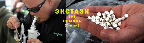 тгк Аркадак