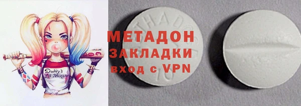 метамфетамин Армянск