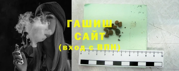 метамфетамин Армянск