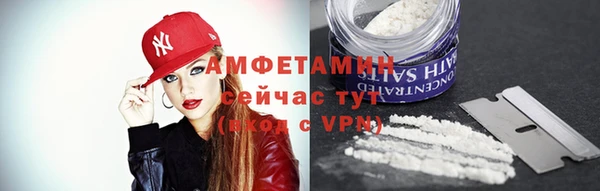 метамфетамин Армянск