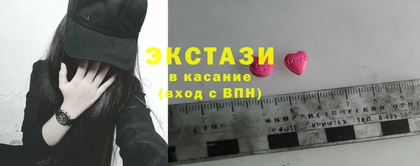 метамфетамин Армянск