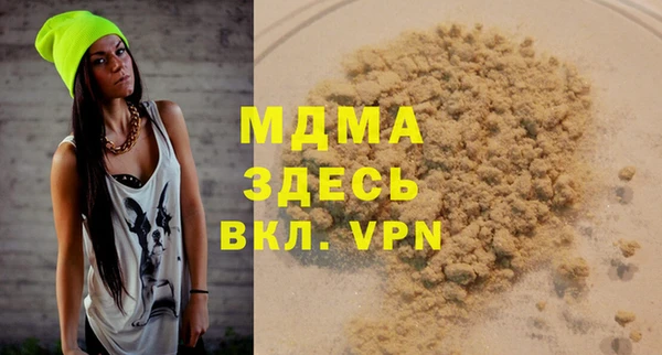 гашик Арсеньев