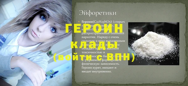 гашик Арсеньев