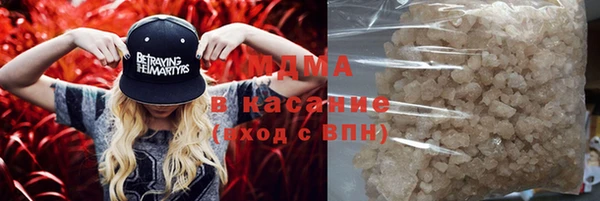 метамфетамин Армянск