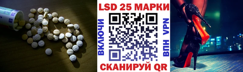 Лсд 25 экстази ecstasy Арсеньев