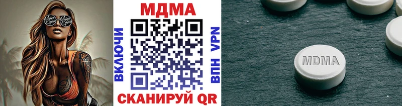 МДМА молли  наркотики  это состав  Арсеньев  ссылка на мегу  
