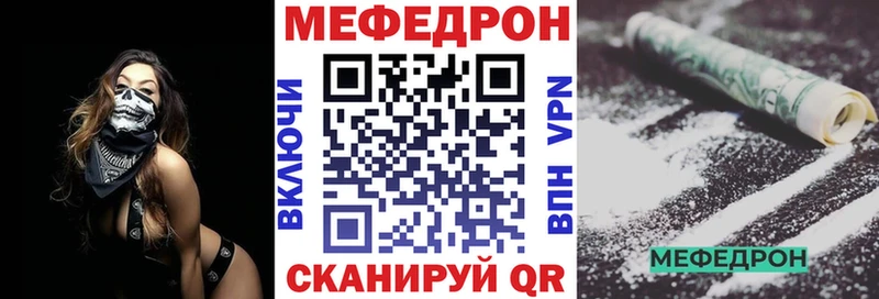 Меф кристаллы  гидра маркетплейс  Арсеньев  даркнет телеграм  что такое  